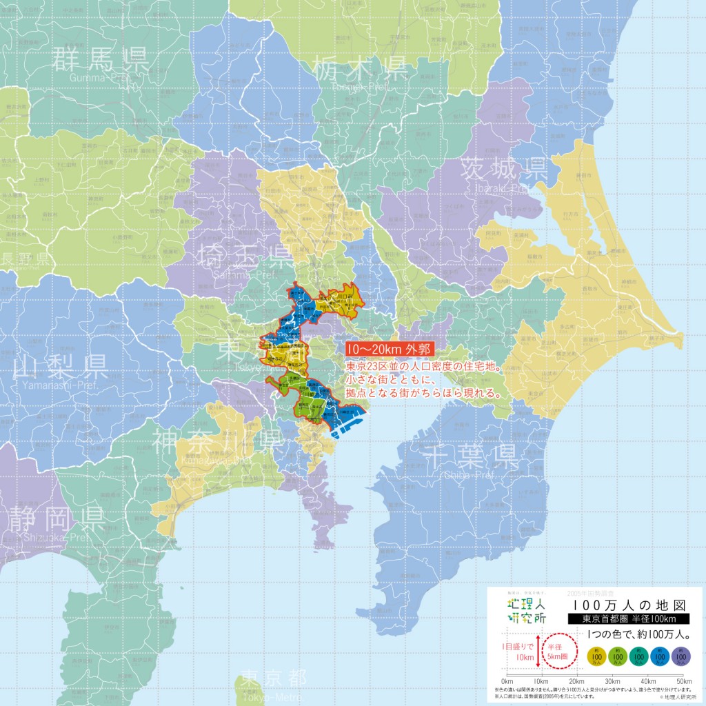 100万人の地図-東京首都圏-10〜20km外郭