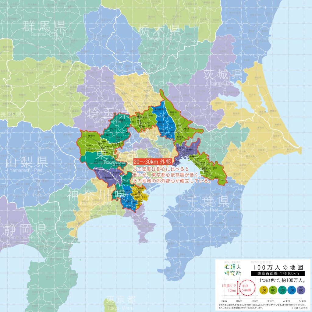 100万人の地図-東京首都圏-20〜30km外郭