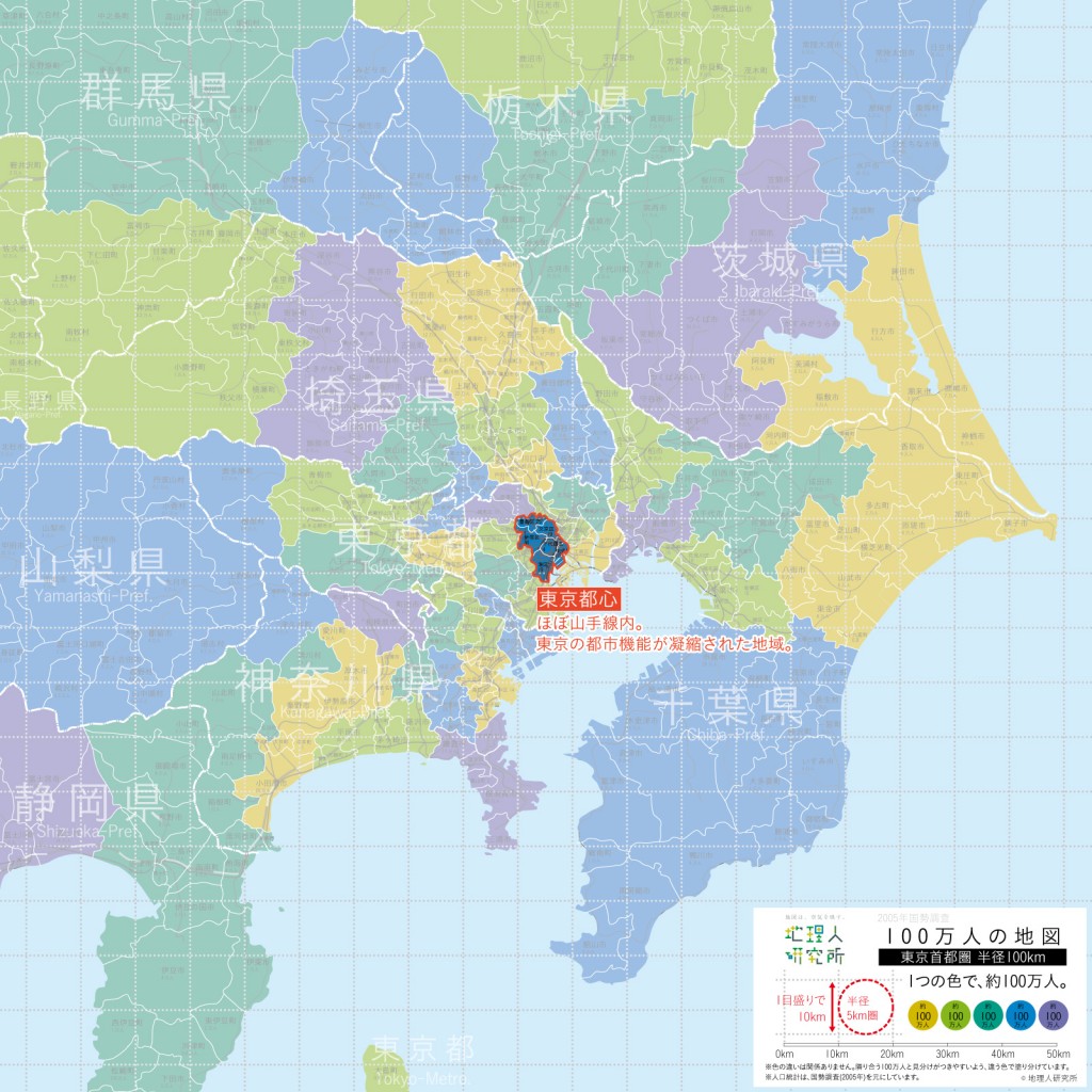 100万人の地図-東京首都圏-東京都心