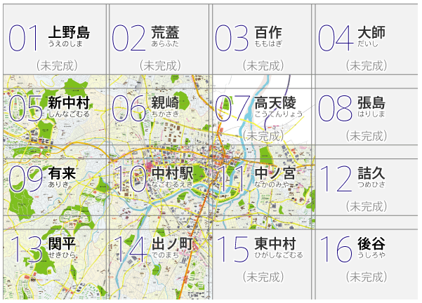 空想地図 描画領域の軌跡